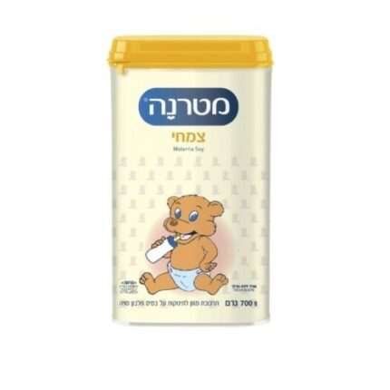 4x Materna Baby Formula, Non-Dairy, Soy Based, Mehadrin, From Birth & Up, 700g