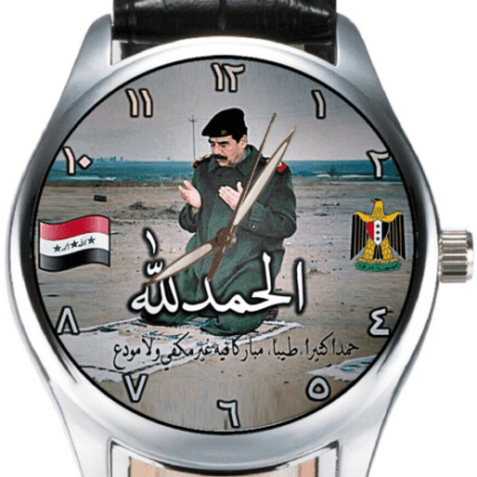 SADDAM HUSSEIN PRAYING LIMITED EDITION IRAQ BAATH PARTY ART SOLID BRASS WATCH